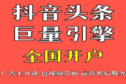 案例解析：SEM竞价代运营如何实现快速引流